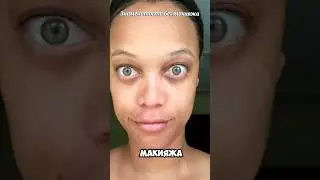 Знаменитости без макияжа и фотошопа