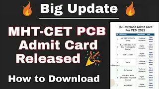 🎉 Finally PCB Admit Card Released | PCB Admit Card Big Update | How to Download PCB Admit Card