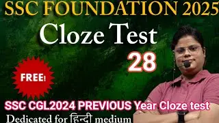 Cloze Test28 in English Grammar By Suman ma'am | English for SSCCGL,CHSL,CPO,Steno 2025|selectionपुर