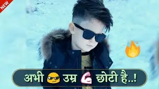 Boys Attitude WhatsApp Status || Attitude Status For Boys || 30sec New Boys Status