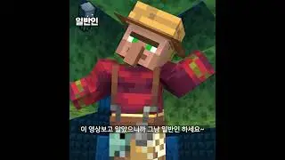 스펀지로 알아보는 고인물 테스트