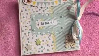 Коробочка для диска