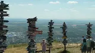 Поездка в г.Пятигорск. Канатная дрога. Гора Машук.