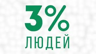 ТЕСТ НА ЗРЕНИЕ   10 ФОТО КОТОРЫЕ ПРОВЕРЯТ ТВОЕ ЗРЕНИЕ