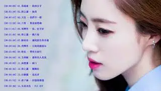 中文歌曲 - 2018最好听的歌前20首 (2018很火的男女合唱歌) 首甜蜜情歌大串燒 - Chinese Songs