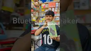 #bluetooth #music #system ब्लूटूथ म्यूजिक सिस्टम कार