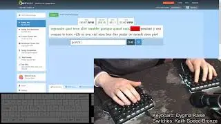 Dygma Raise - Fast Typing - 145 WPM (French) - Day 7