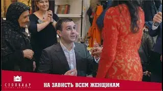 4К. ОНА НЕ СКАЗАЛА: 