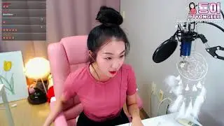 Korean Twitch Streamer Auntie's Secret Exposed 