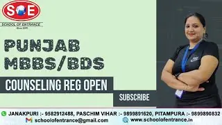 PUNJAB MBBS BDS  COUNSELLING REG OPEN ADMISION PROCESS & GUIDANCE #mcc #mbbsprivatecolleges