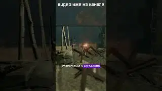 ИГРЫ ВЫЖИВАНИЕ Pathologic 2 Часть 2
