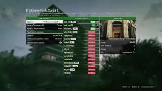 #стрим #+18 #PS4 #GTA5online #побегушки #пострелушки