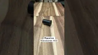 Підсвітка для стін і сходів Nowodvorski 9102