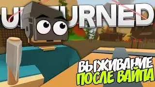 выживание в unturned/нашли топ лут