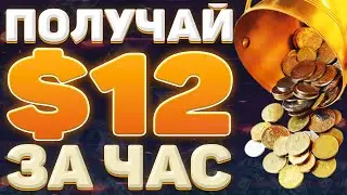 ОЧЕНЬ БЫСТРО ЗАРАБОТАТЬ ДЕНЬГИ В ИНТЕРНЕТЕ