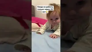 Подпишись и смотри наши влоги!)