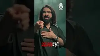 Bismillah Ya Aba Abdillah | #ameerhasanamir #newnohay2024 #nohay #aliakber #muharram2024