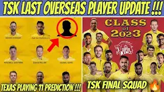 CSK Last Overseas Player Update 🤯 | Texas Super Kings playing 11 🔥 | Major league Cricket