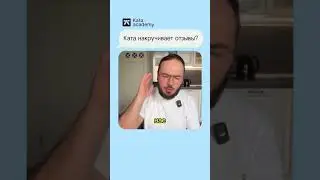 Читай отзывы о нас ВКонтакте! 😉