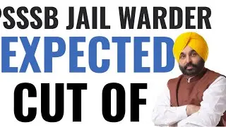 PSSSB Jail Warder Exam Expected Cut Off || Cut of for PST || Naukri GURUJI YT