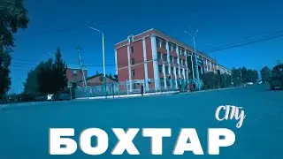 ❌ НОВЫЕ ВЫПУСКИ О г Курган Тюбе | Бохтар 