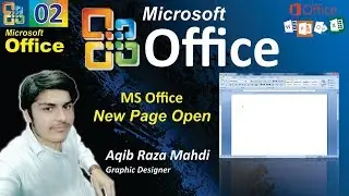 how to Open New Page in microsoft office 2007(easy method) | By Aqib Graphic Designing