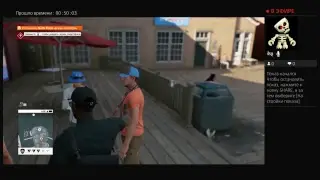 Watch dogs 2 #1