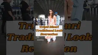 Tripti Dimri's look Recreation❤️#myhaul #fashionblogger #fashionlover #fashionista #viralvideo
