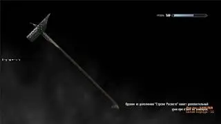 The Elder Scrolls V: Skyrim - ДРАГОНБОРН!!! ч.5 (Финал)