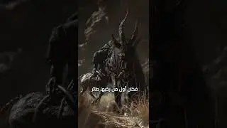 هذا هو حجم سفينة نوح !