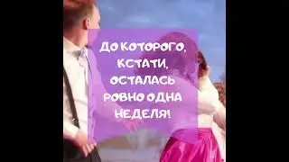 БиблиоФест-2021 (анонс)