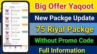 Yaqoot Sim Big Update | Yaqoot Data Package Update | Yaqoot 75 Riyal Packge | Yaqoot Promo Code