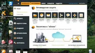 файл лицензии аваст