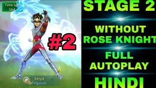 Lords Mobile limited challange cosmo unleashed stage 2 Auto | Cosmo Unleashed Event | Lords Mobile