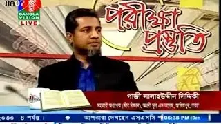Exam Preparation