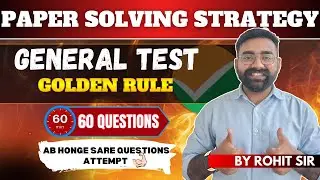 CUET General Test | The Only Exam Day Strategy You Need🔥| GT Paper Solving Tips | CUET 2024