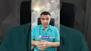 Достали судороги в ногах?