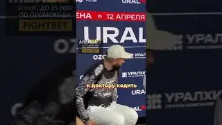Емельяненко оскорбляет Дацика на конференции перед реваншем.