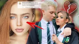 Ева Миллер рассказала об ИЗМЕНЕ Гери