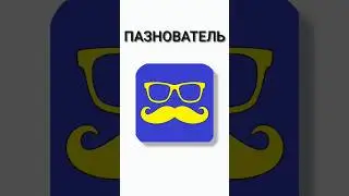БЛОГЕРЫ ДЕТСТВА ЧАСТЬ 2 