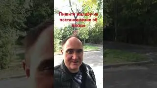 Что делать если отказ в возбуждении дела #заявление #отказной #уголовноедело #юристонлайн