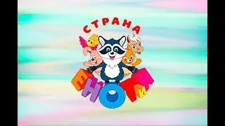 Контактный зоопарк "СТРАНА ЕНОТиЯ" в ТРЦ "ТИВАЛИ"