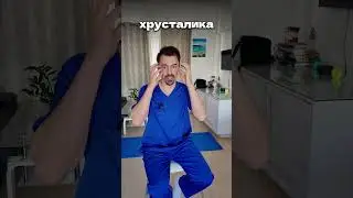 Как улучшить зрение за 60 секунд?!