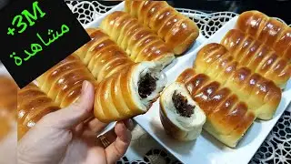 بريوش الملعقة هشيش و مقطن و بطريقة سااااهلة الى جربتيه عمرك تفرطي فيه 👌👌les brioches