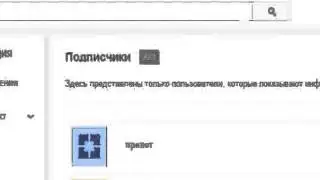 200 подписчиков!