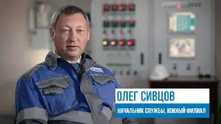 Рубрика «Профессионал». Олег Сивцов