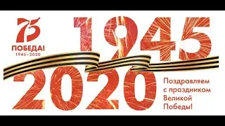 концерт ко дню победы