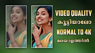 How to convert Low Quality video to 4k Video Normal Video to 4K convert Video editing in Malayalam
