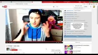 EeOneGuy спалил скайп на стриме oneguysk
