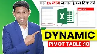 99% people don't know this trick of Pivot Table | Dynamic Range in Excel Pivot Table